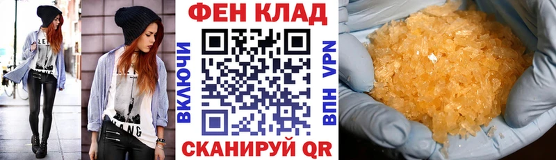 Купить закладки  Балашов  Амфетамин VHQ 