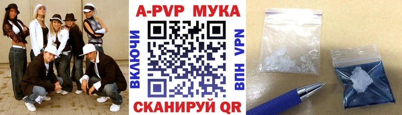 Купить  Балашов  А ПВП крисы CK 