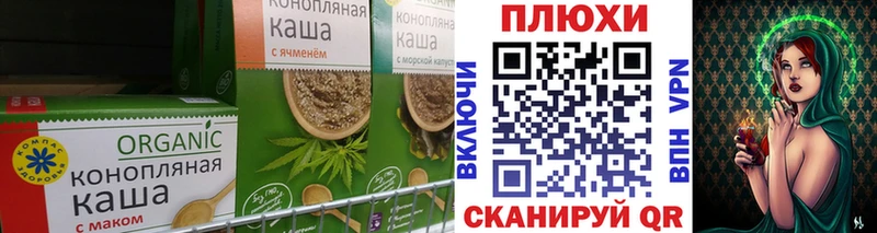 Купить закладки  Балашов  Canna-Cookies конопля 