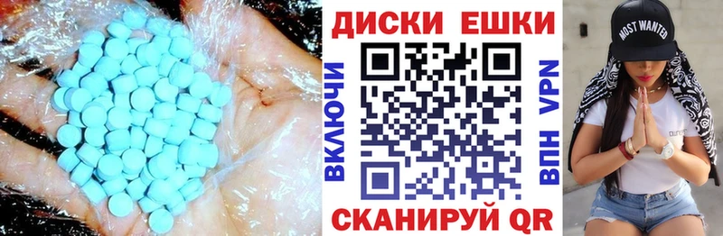 Купить где  Балашов  Ecstasy Punisher 
