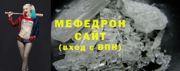 ешки Богородск