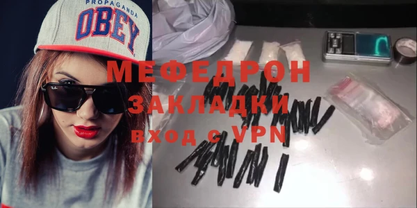 синтетический гашиш Богданович