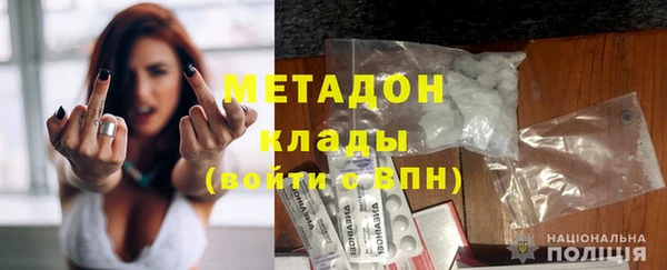 синтетический гашиш Богданович