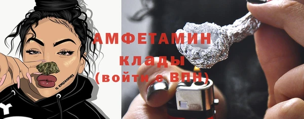 мефедрон мука Богородицк