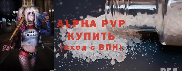 синтетический гашиш Богданович
