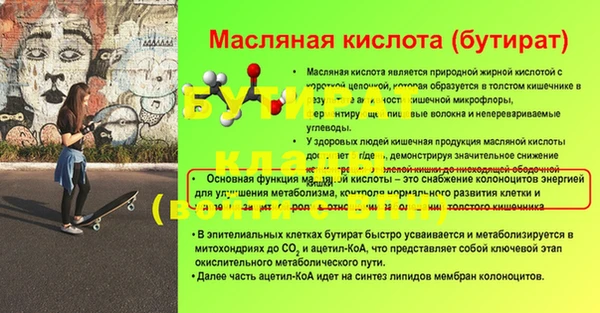 мефедрон мука Богородицк