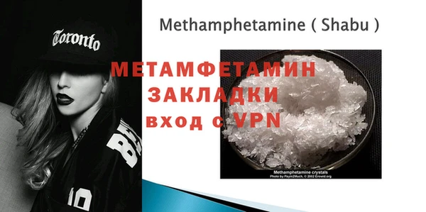 мефедрон мука Богородицк
