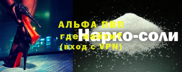 синтетический гашиш Богданович