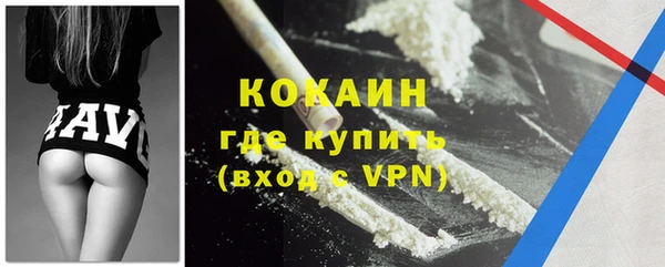 ешки Богородск