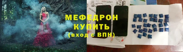 мефедрон мука Богородицк