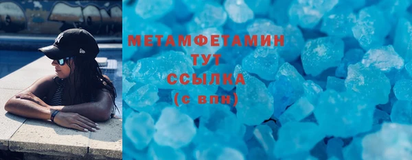 мефедрон мука Богородицк