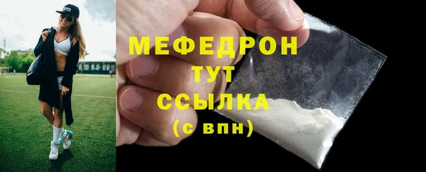 синтетический гашиш Богданович