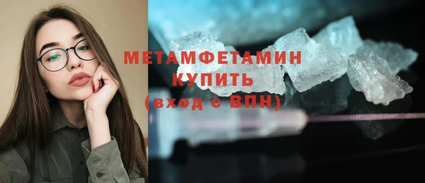 синтетический гашиш Богданович