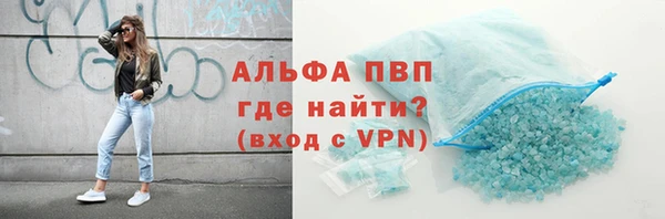 мефедрон мука Богородицк