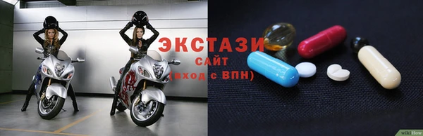 мефедрон мука Богородицк