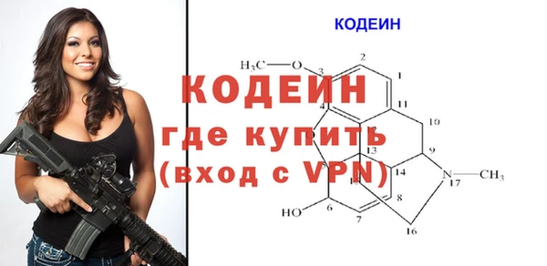 синтетический гашиш Богданович