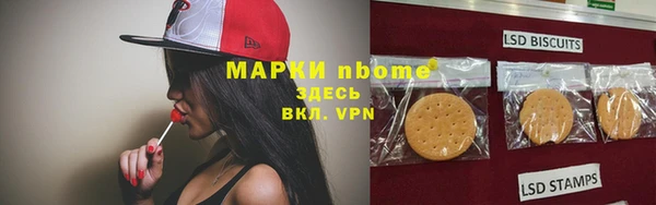 синтетический гашиш Богданович