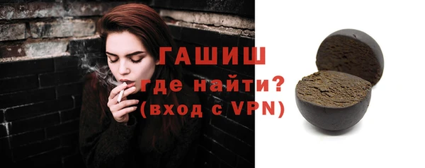 мефедрон мука Богородицк
