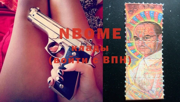 синтетический гашиш Богданович