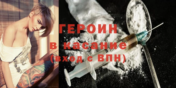 мефедрон мука Богородицк
