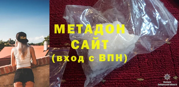 мефедрон мука Богородицк