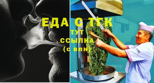 мефедрон мука Богородицк