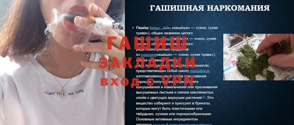 синтетический гашиш Богданович