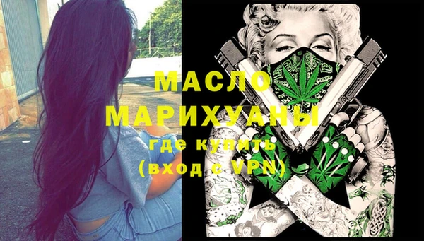 мефедрон мука Богородицк