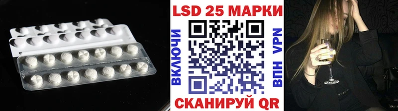 Купить  Балашов  LSD-25 экстази ecstasy 