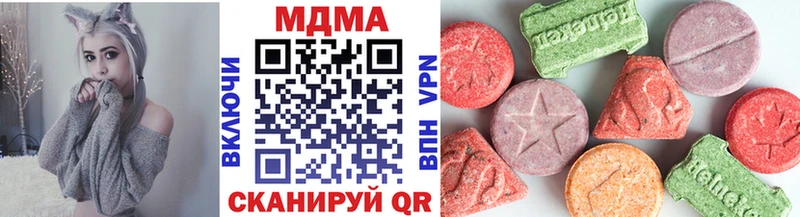 MDMA молли Балашов