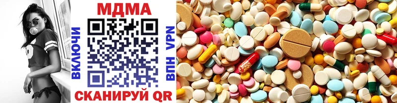 Купить где  Балашов  MDMA Molly 