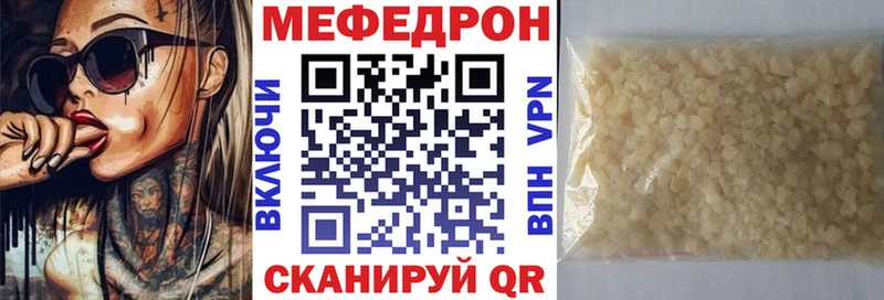 Купить где  Балашов  Мефедрон VHQ 