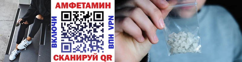 Метамфетамин Декстрометамфетамин 99.9%  Купить закладки  Балашов 