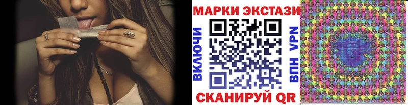 Купить  Балашов  Марки NBOMe 1,8мг 