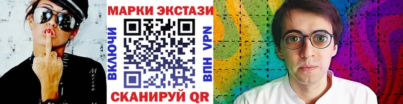 Марки NBOMe 1,8мг Балашов