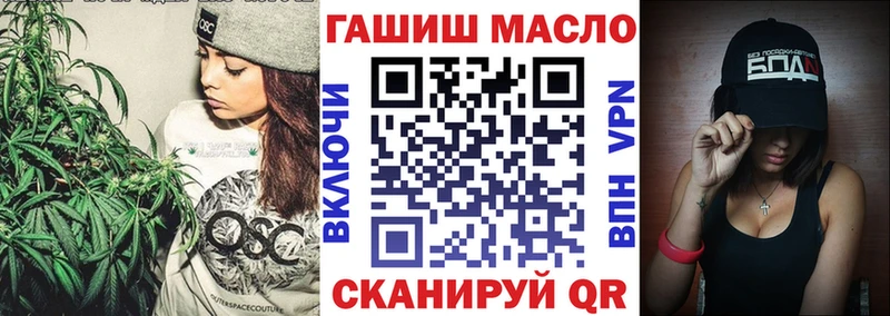 Купить  Балашов  Дистиллят ТГК жижа 